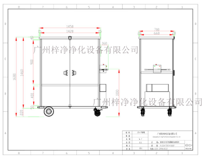 密閉式手術污染器械電動轉運車產品方案設計示意圖 密閉式手術污染器械電動轉運車產品方案設計示意圖